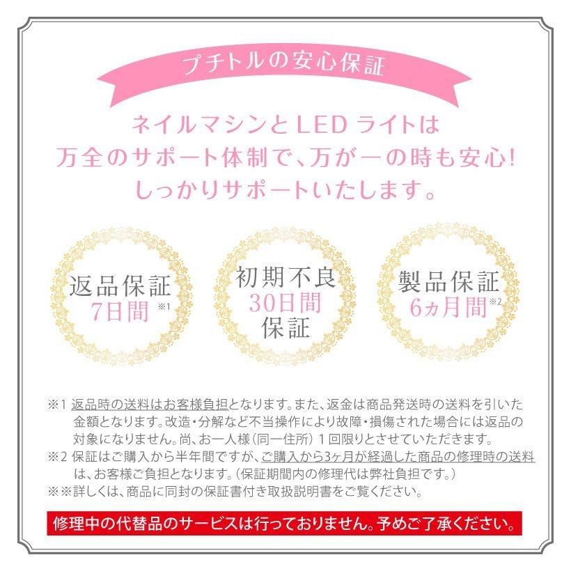 ジェルネイルキット ネイルマシン付き 120点キット 初心者 ネイル ジェルネイル スターターキット LED 48W ネイルライト カラージェル10色｜kobido｜15