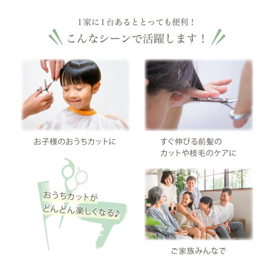 散髪 はさみ すきばさみ ヘアカット ハサミ セルフカット 髪切りハサミ 散髪セット 散髪ハサミ セニングシザー 家庭用 子供用 初心者用 |  | 01