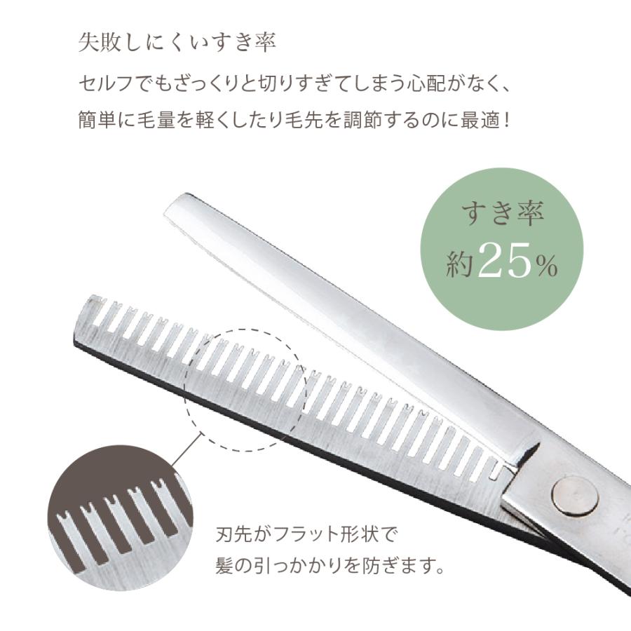 散髪 はさみ すきばさみ ヘアカット ハサミ セルフカット 髪切りハサミ 散髪セット 散髪ハサミ セニングシザー 家庭用 子供用 初心者用 |  | 05