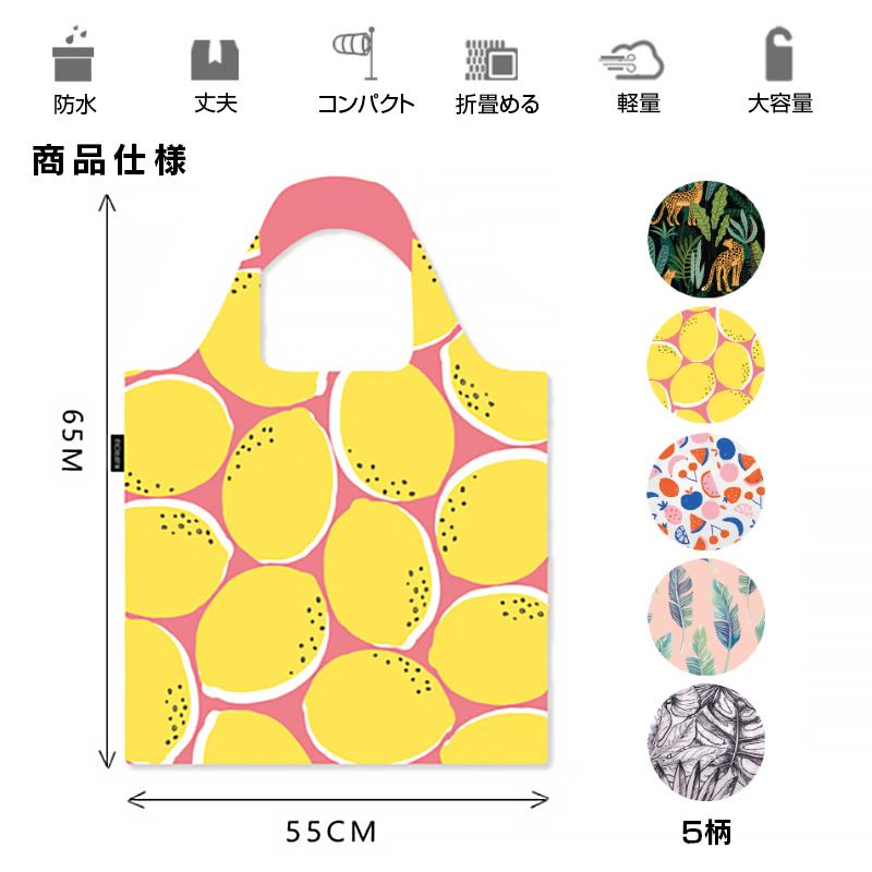 エコバッグ 折りたたみ コンビニエコバッグ ショッピングバッグ マチ広 レジ袋 おしゃれ 軽量 大容量 カジュアル ECOバッグ |  | 06