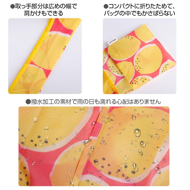 エコバッグ 折りたたみ コンビニエコバッグ ショッピングバッグ マチ広 レジ袋 おしゃれ 軽量 大容量 カジュアル ECOバッグ |  | 07
