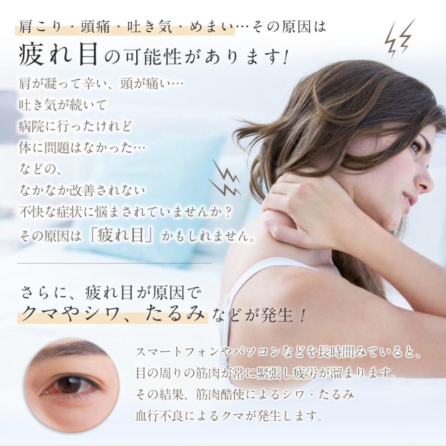 アイマッサージャー 目元エステ アイケア 目元ケア 温熱 目の アイマッサージャー 目元エステ アイケア 目元ケア 温熱 目の