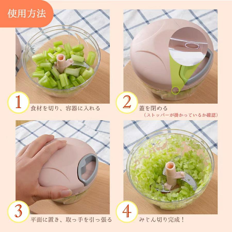 みじん切り チョッパー 手動 フードチョッパー 5枚刃 野菜 フード