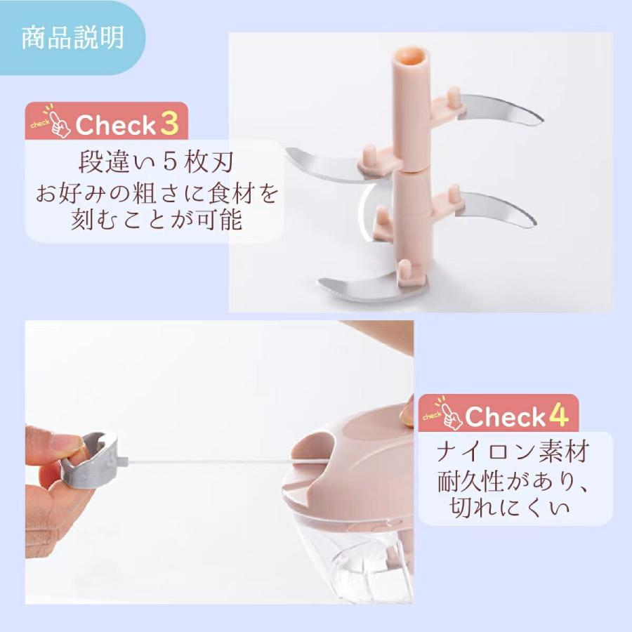 みじん切り チョッパー 手動 フードチョッパー 5枚刃 野菜 フード