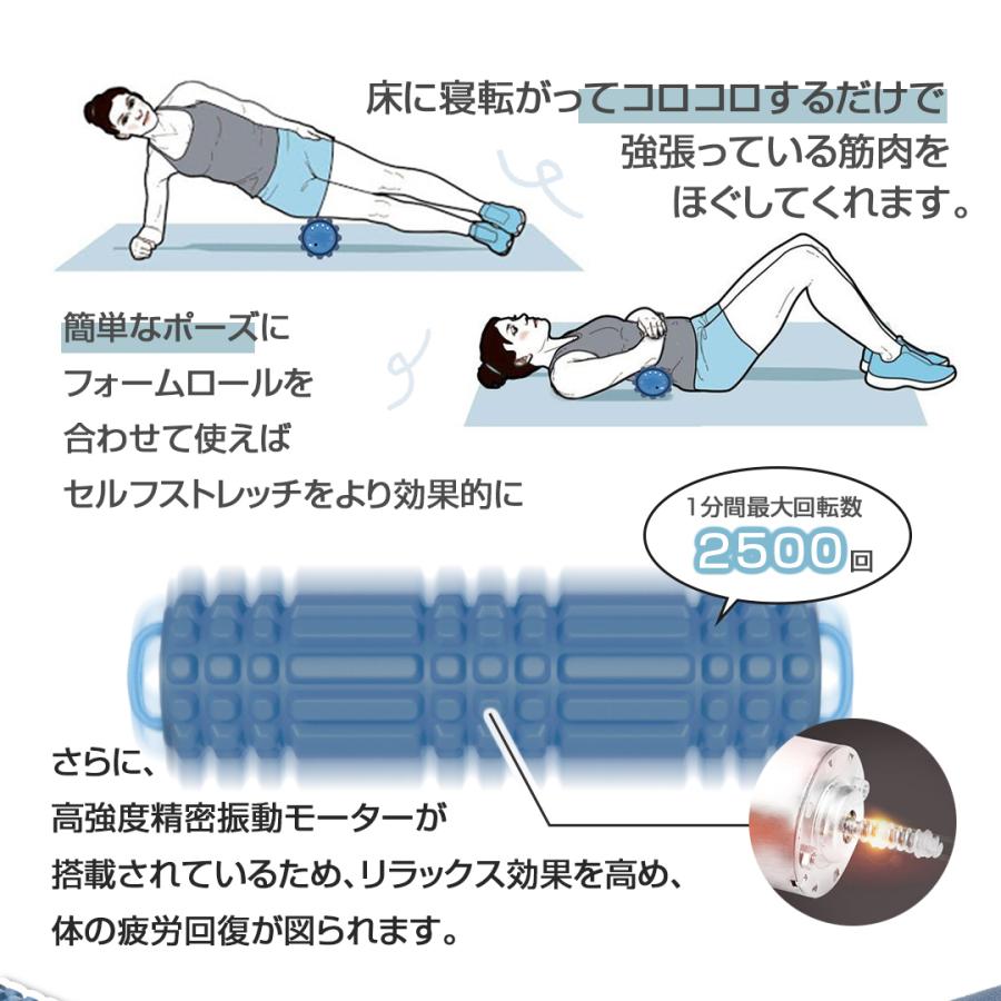 フォームローラー 電動 ストレッチローラーヨガポール スティック エクササイズ  プレゼント 筋膜ローラー マッサージ ギフト｜kobido｜04