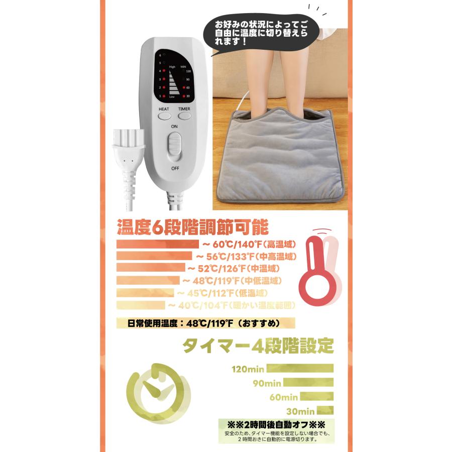 足温器 足元ヒーター 電気ホットマット 電気座布団 暖か 6段階温度