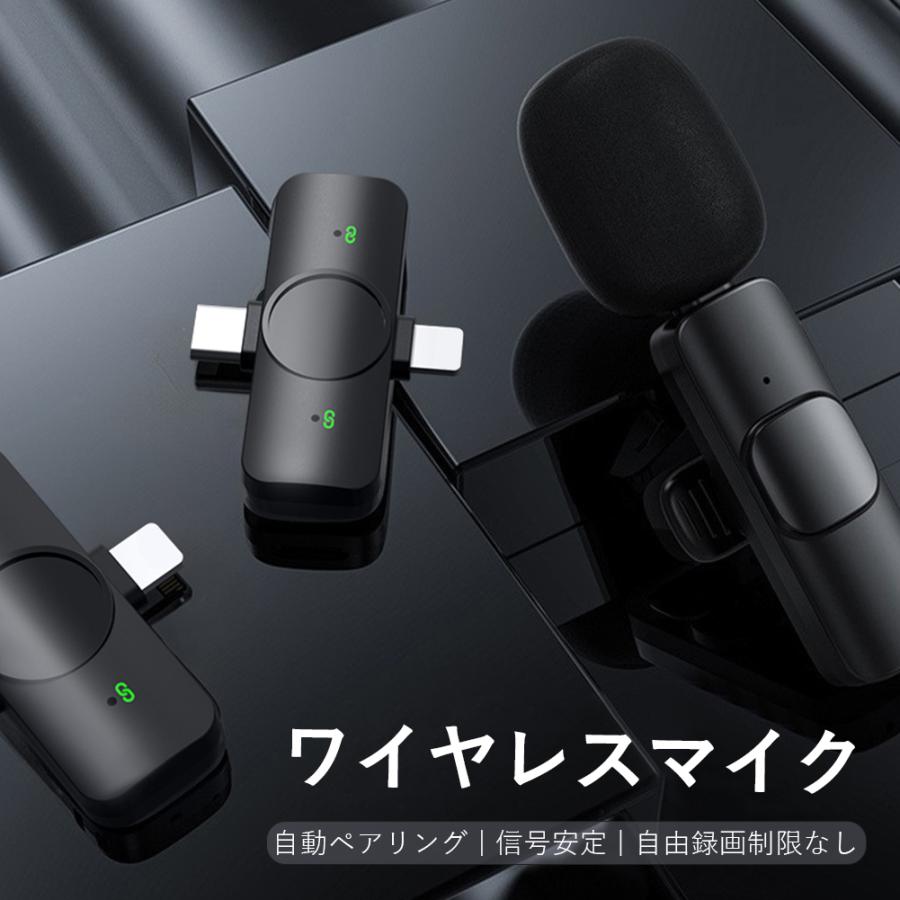 360°集音ピンマイクピンマイク ワイヤレス iPhone/iPad用ピンマイク 