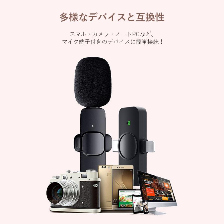 ワイヤレスマイク iphone ピンマイク 360°集音 自動ペアリング 10個 360°集音ピンマイクピンマイク ワイヤレス iPhone/iPad用ピンマイク