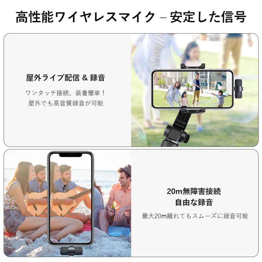 360°集音ピンマイクピンマイク ワイヤレス iPhone/iPad用ピンマイク