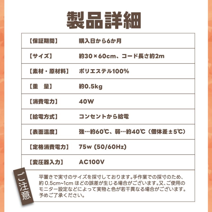 ホットマット ホットカーペット 洗える足元用 60×30cm 6段階温度調節 折りたたみ 省エネ タイマー機能付き 電気カーペット｜kobido｜10