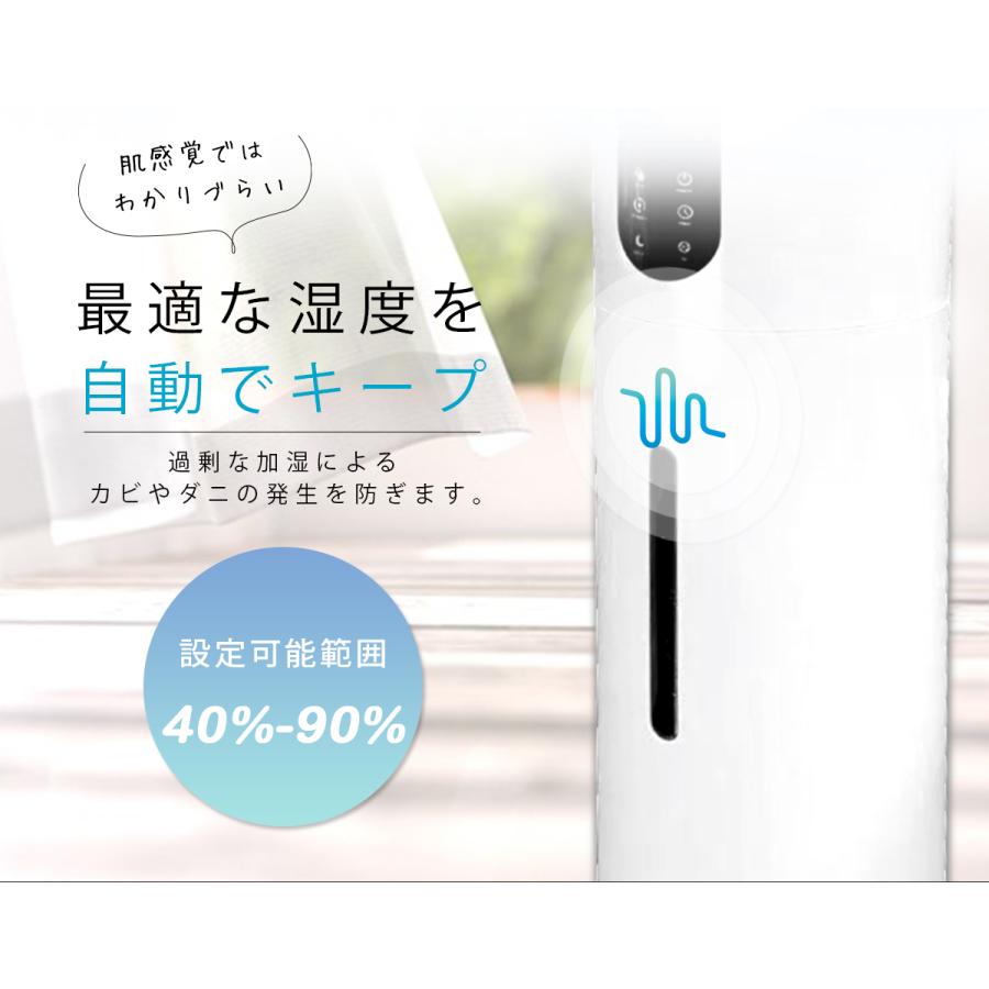 超音波加湿器 上部給水式 大容量ミスト 9L タワー式 省エネ リモコン