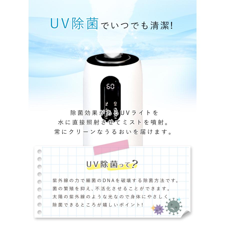 超音波加湿器 上部給水式 大容量ミスト 9L タワー式 省エネ リモコン