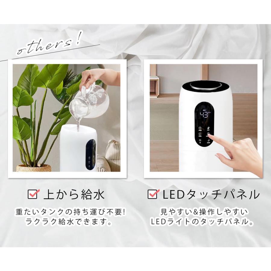 超音波加湿器9L 超音波加湿器 上部給水式 大容量ミスト 9L タワー式 省エネ