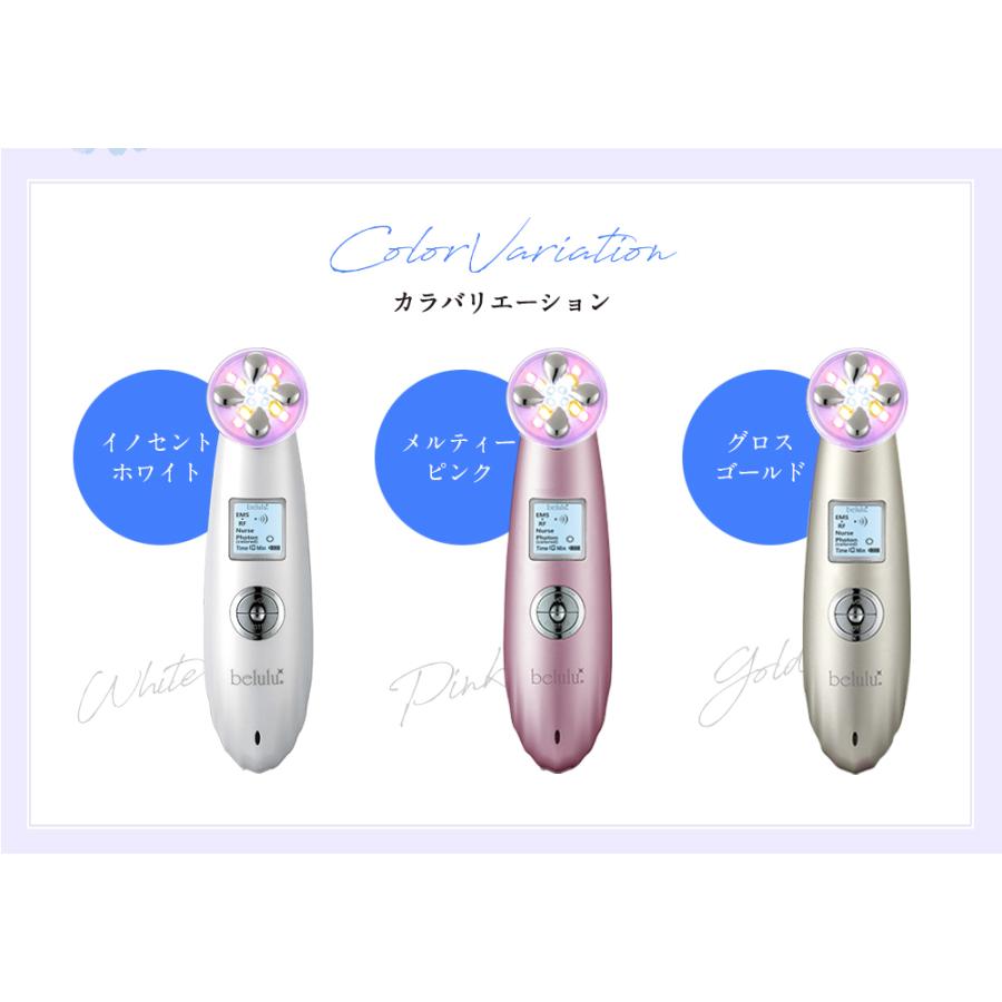 美顔器 プレミアムbelulu Premium リフトアップ EMS rf エレクトロポレーション ノーニドルメソセラピー RF LED 日本製 プレゼントの画像
