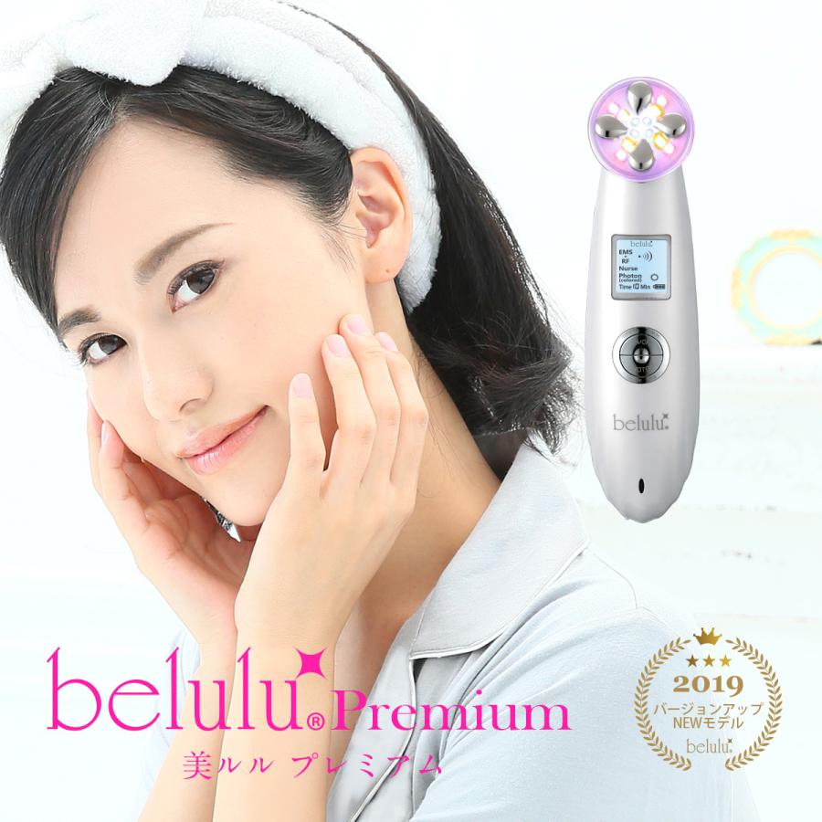 美顔器 プレミアムbelulu Premium リフトアップ EMS rf エレクトロポレーション ノーニドルメソセラピー RF LED 日本製 プレゼントの画像