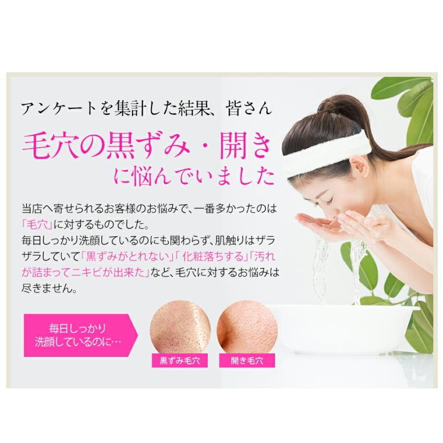 美顔器  belulu Classy クラッシィ イオン導出 クレンジング 毛穴汚れとり 保湿 リフトアップ たるみ ほうれい線 美肌 プレゼントの画像
