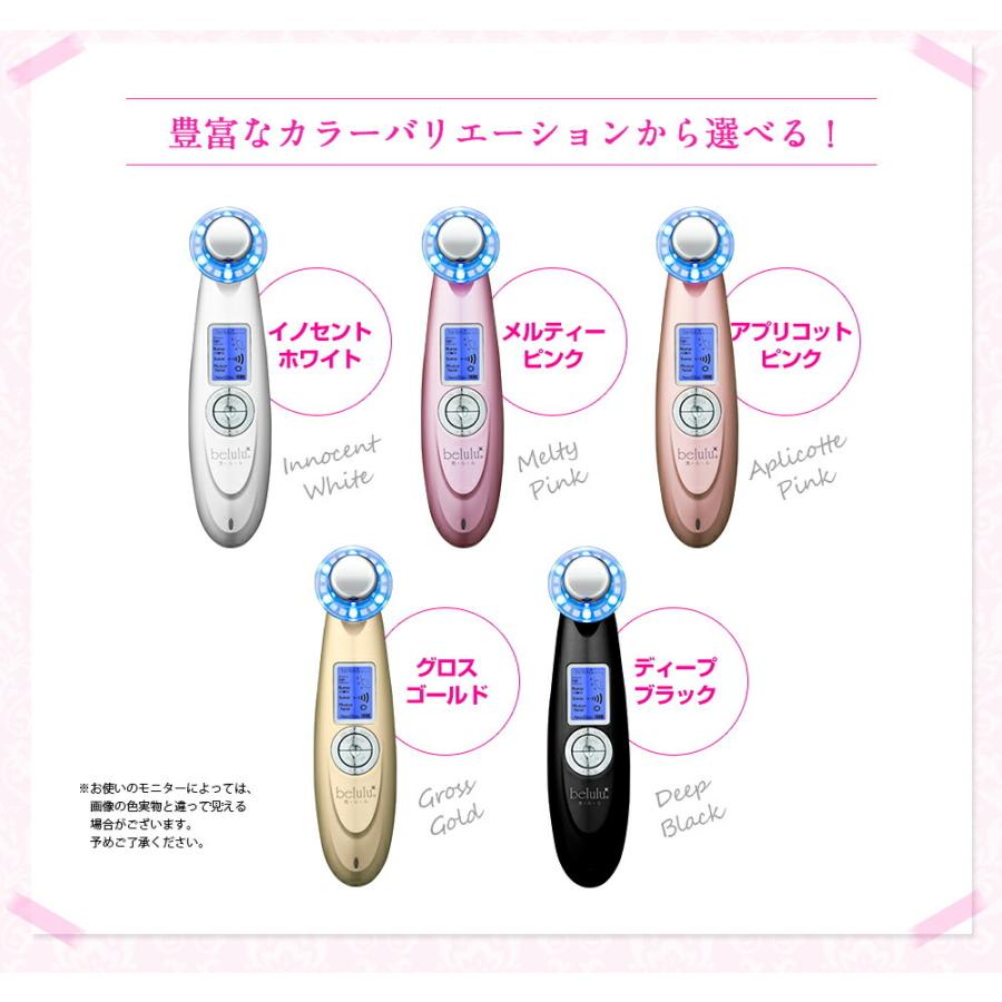 美顔器  belulu Classy クラッシィ イオン導出 クレンジング 毛穴汚れとり 保湿 リフトアップ たるみ ほうれい線 美肌 プレゼントの画像