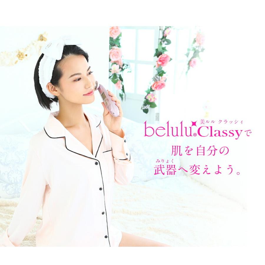 美顔器  belulu Classy クラッシィ イオン導出 クレンジング 毛穴汚れとり 保湿 リフトアップ たるみ ほうれい線 美肌 プレゼントの画像