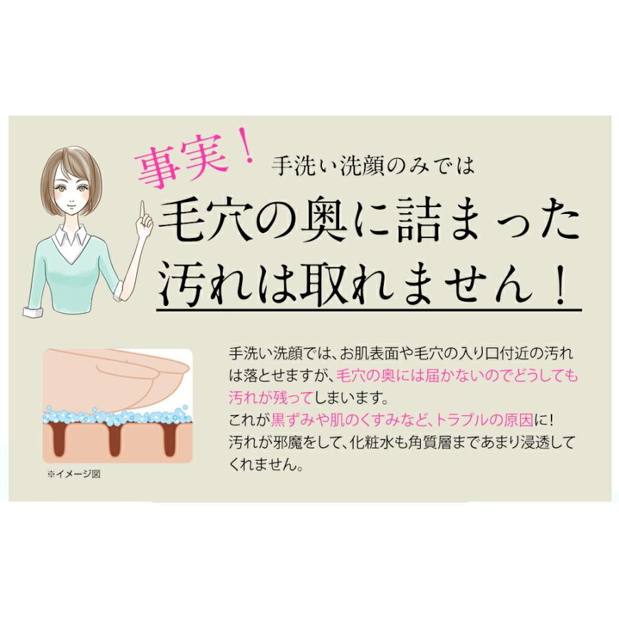 美顔器  belulu Classy クラッシィ イオン導出 クレンジング 毛穴汚れとり 保湿 リフトアップ たるみ ほうれい線 美肌 プレゼントの画像
