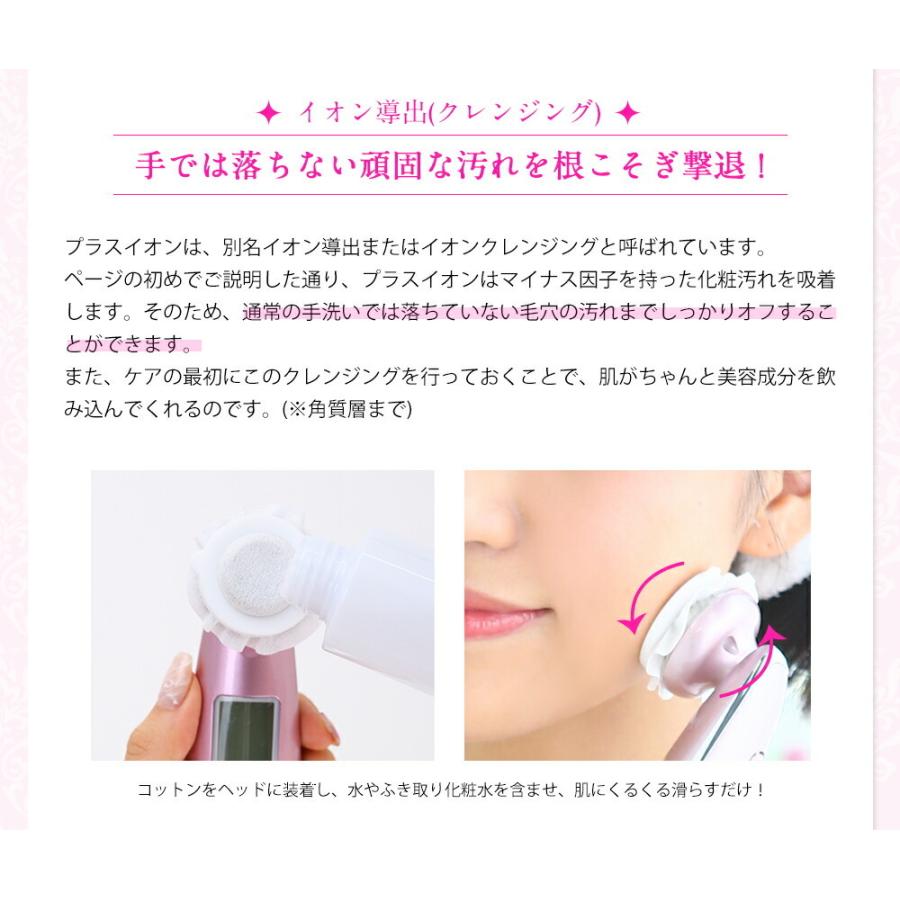 美顔器  belulu Classy クラッシィ イオン導出 クレンジング 毛穴汚れとり 保湿 リフトアップ たるみ ほうれい線 美肌 プレゼントの画像