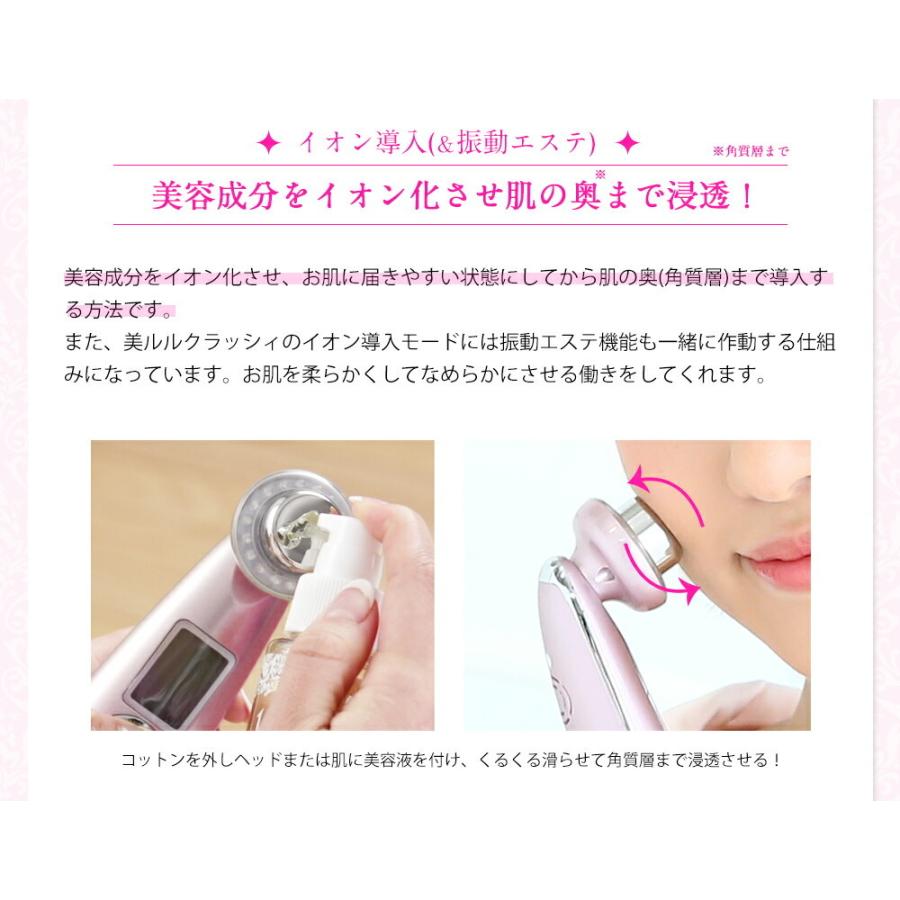 美顔器  belulu Classy クラッシィ イオン導出 クレンジング 毛穴汚れとり 保湿 リフトアップ たるみ ほうれい線 美肌 プレゼントの画像