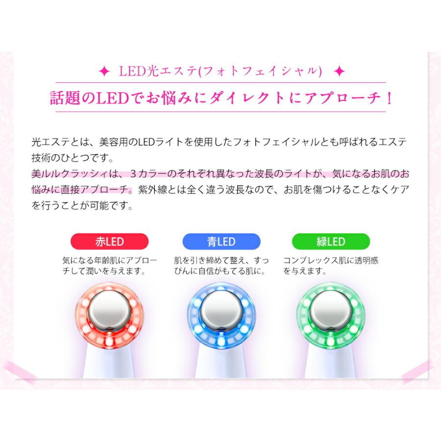美顔器  belulu Classy クラッシィ イオン導出 クレンジング 毛穴汚れとり 保湿 リフトアップ たるみ ほうれい線 美肌 プレゼントの画像