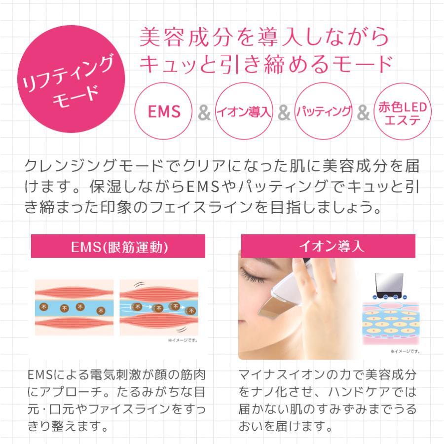 美ルル belulu ハローキティ アクアルファ モイスチャージェルb2美容液セット 毛穴ケア ウォーターピーリング 清潔 保湿 イオン導出 導入 ギフト プレゼントの画像
