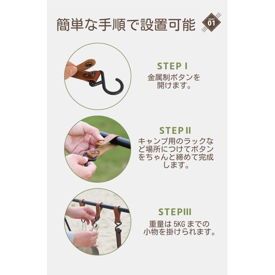 レザーフック 【5個セット】フック ポールフック ランタンフック 物