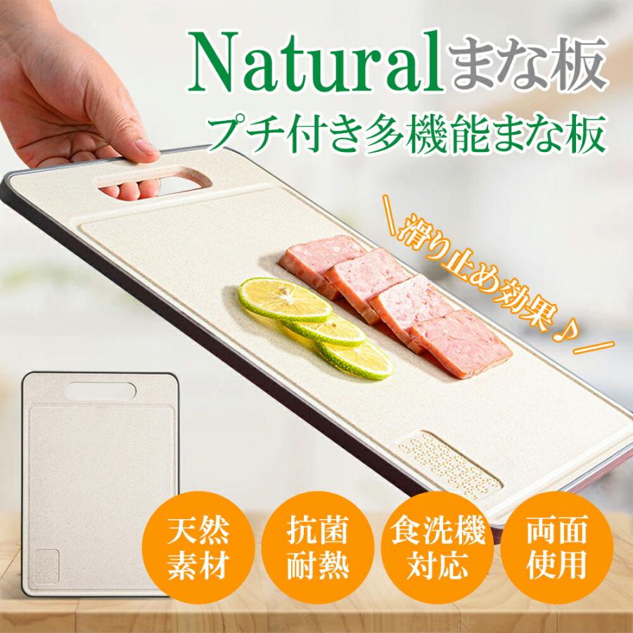 まな板 ゴム 抗菌 食品衛生許可取得済み 食洗機対応 送料無料 耐熱