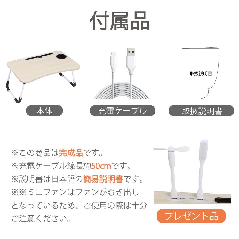 折りたたみテーブル スペシャル価格 折り畳み式テーブル 幅60cm ミニテーブル 送料無料 USBポート付 ロー 机 ベッド 折り畳み 在宅 デスクワーク |  | 14