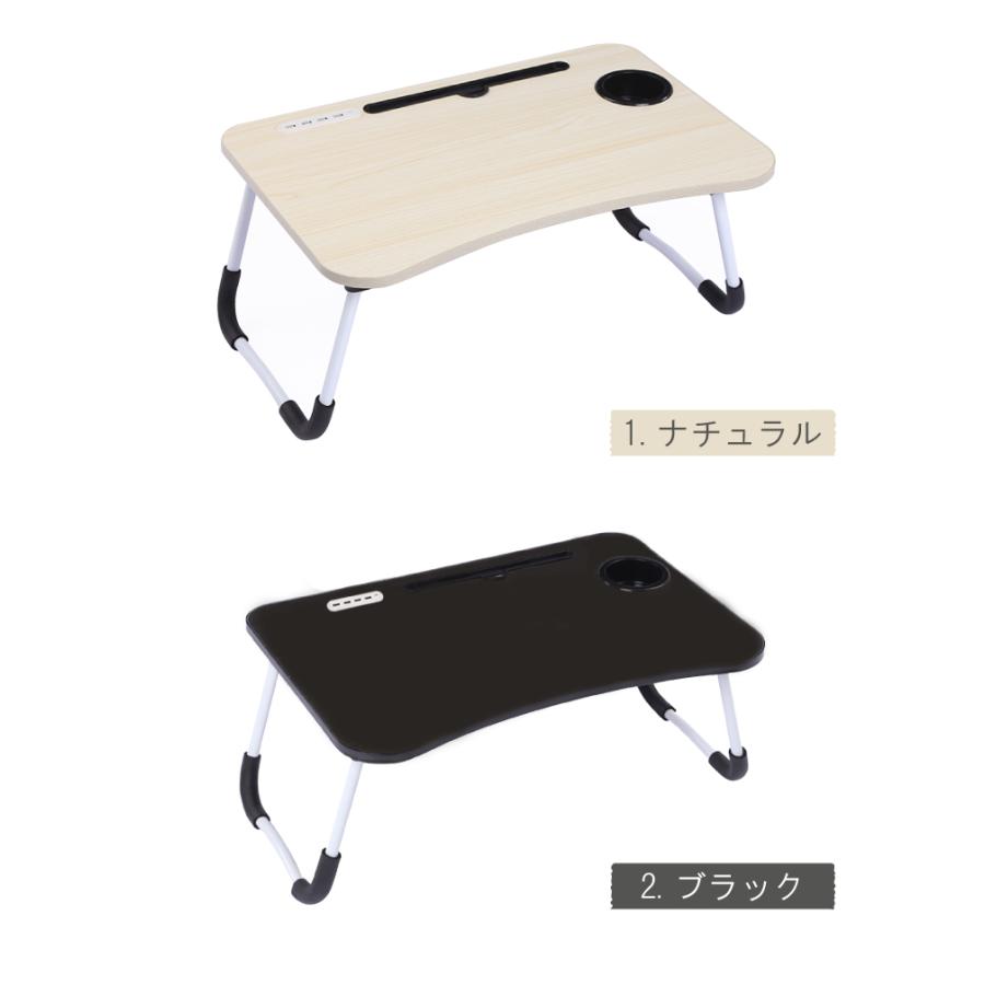 折りたたみテーブル スペシャル価格 折り畳み式テーブル 幅60cm ミニテーブル 送料無料 USBポート付 ロー 机 ベッド 折り畳み 在宅 デスクワーク |  | 15