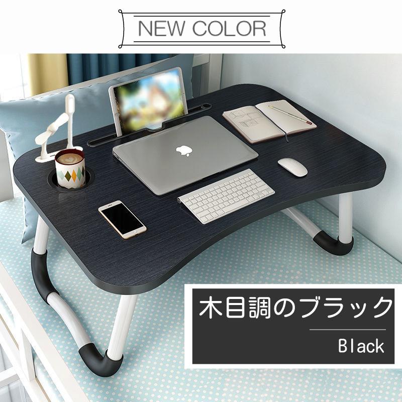 折りたたみテーブル スペシャル価格 折り畳み式テーブル 幅60cm ミニテーブル 送料無料 USBポート付 ロー 机 ベッド 折り畳み 在宅 デスクワーク |  | 04