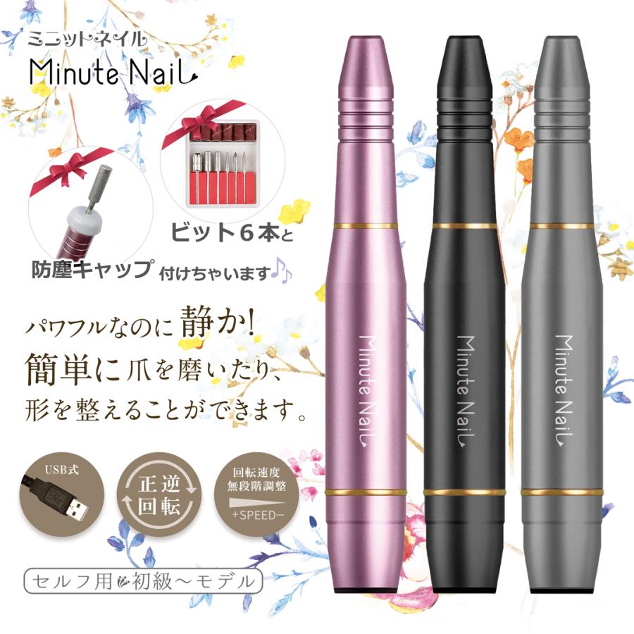 ネイルマシン オフ 冬ネイル ジェルネイル ネイルスペシャル３点セット 電動 UV LEDライト5W ダストクリーナー 集塵機 プレゼントの画像