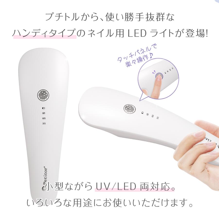 ネイルマシン オフ 冬ネイル ジェルネイル ネイルスペシャル３点セット 電動 UV LEDライト5W ダストクリーナー 集塵機 プレゼントの画像