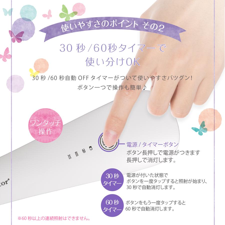ネイルマシン オフ 冬ネイル ジェルネイル ネイルスペシャル３点セット 電動 UV LEDライト5W ダストクリーナー 集塵機 プレゼントの画像