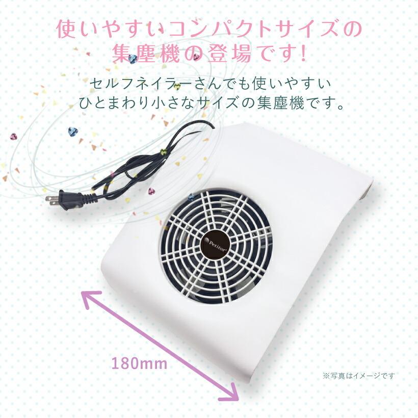 ネイルマシン オフ 冬ネイル ジェルネイル ネイルスペシャル３点セット 電動 UV LEDライト5W ダストクリーナー 集塵機 プレゼントの画像