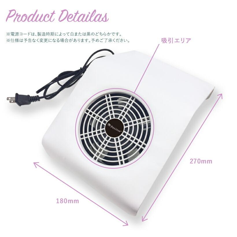 ネイルマシン オフ 冬ネイル ジェルネイル ネイルスペシャル３点セット 電動 UV LEDライト5W ダストクリーナー 集塵機 プレゼントの画像