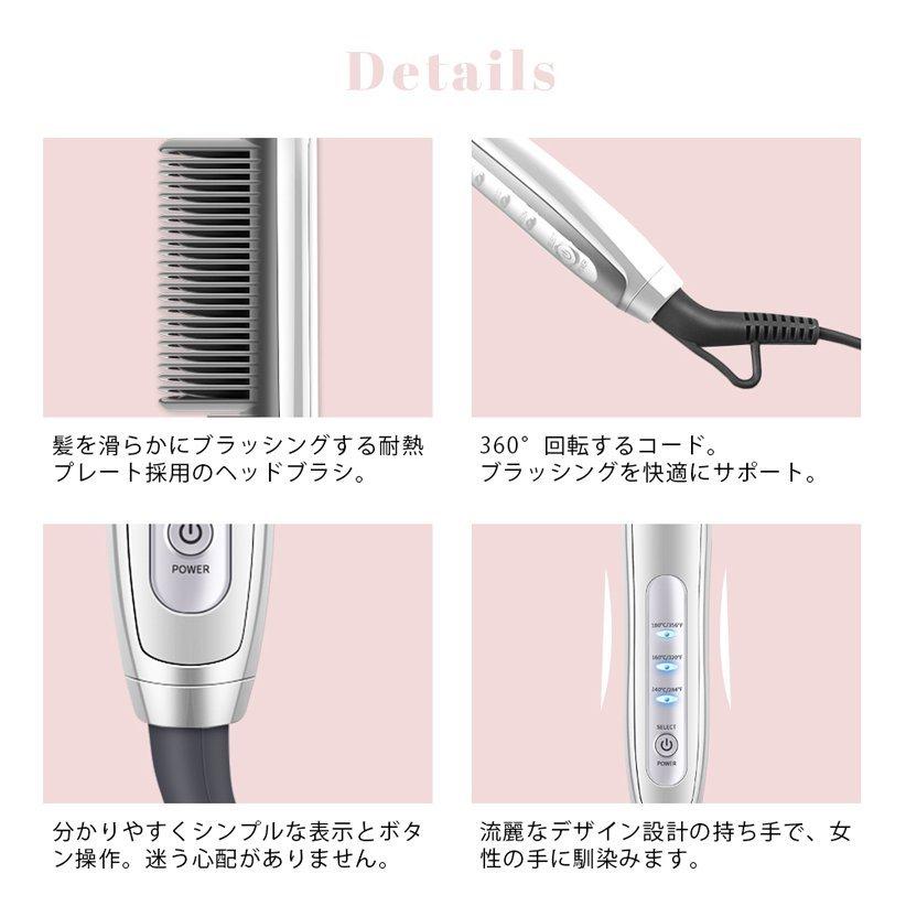 ヘアアイロン ヒートブラシ ストレートブラシ ヒート コームアイロン癖