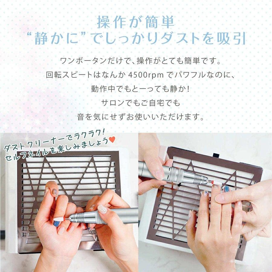 Petitor 集塵機付き ジェルネイルキット スターターキット Petitor 集塵機付き ジェルネイルキット スターターキット