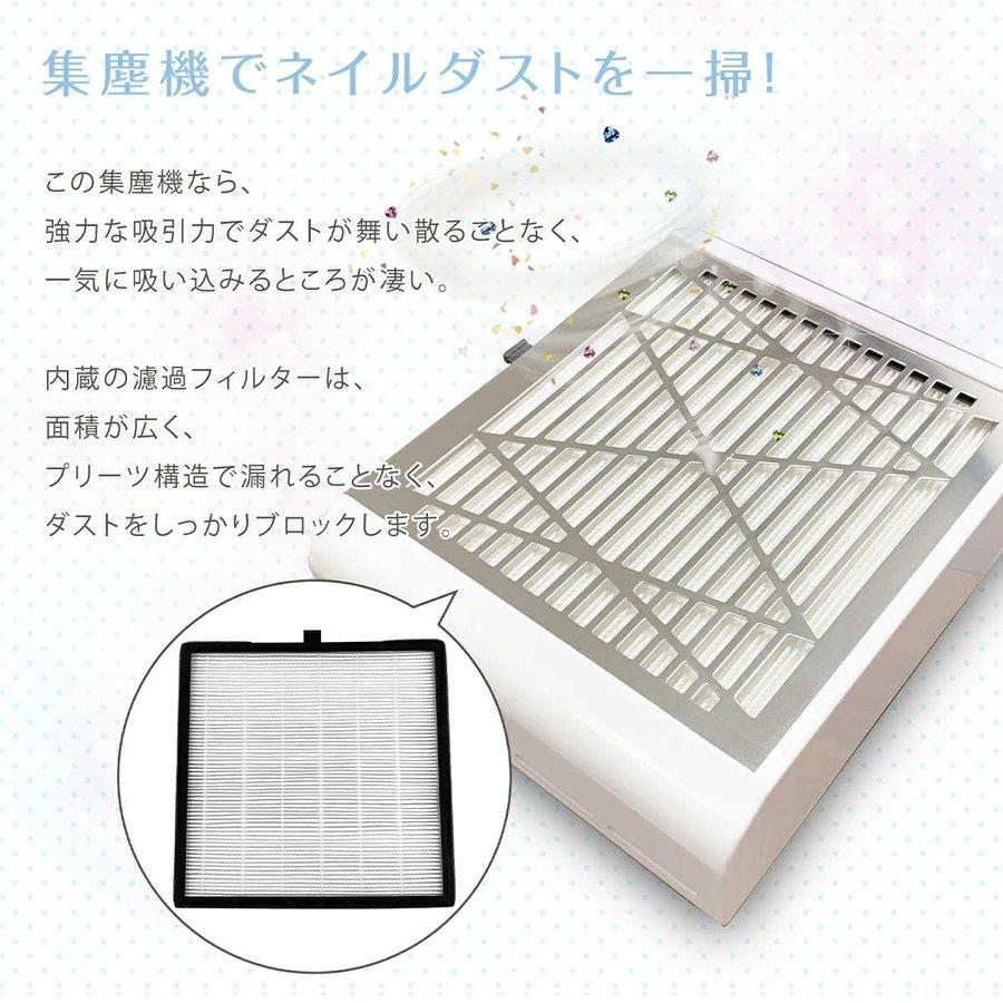 Petitor 集塵機付き ジェルネイルキット スターターキット Petitor 集塵機付き ジェルネイルキット スターターキット