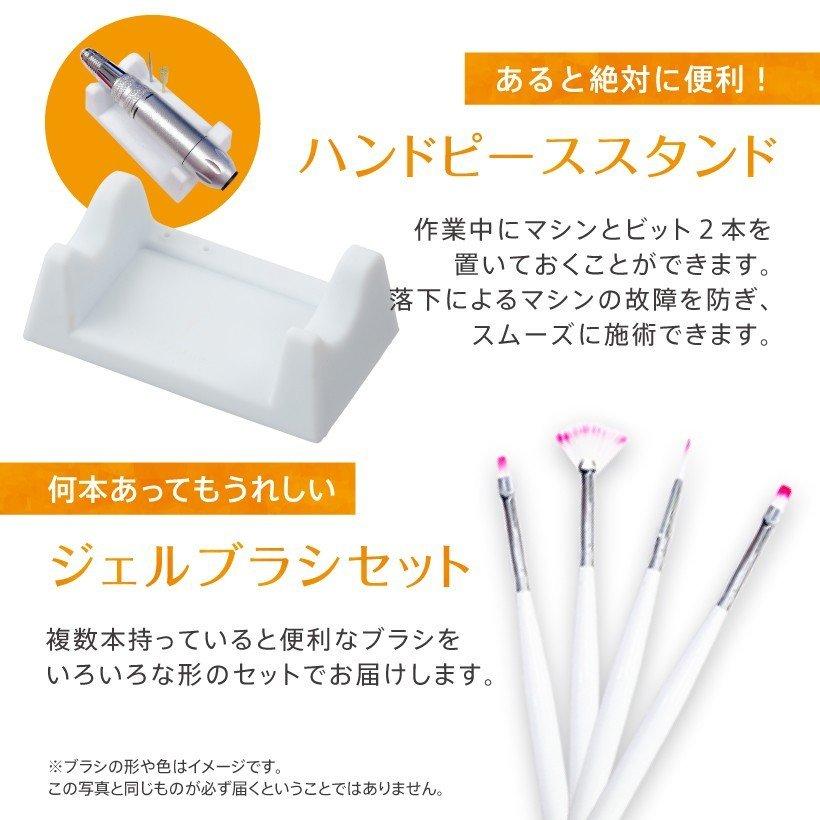 ジェルネイル オフ機械 冬ネイル ジェルオフ プチトルL スターターセット 5点 セルフ 自宅 ネイルマシン ネイル 中級者 USB 集塵機 プレゼントの画像