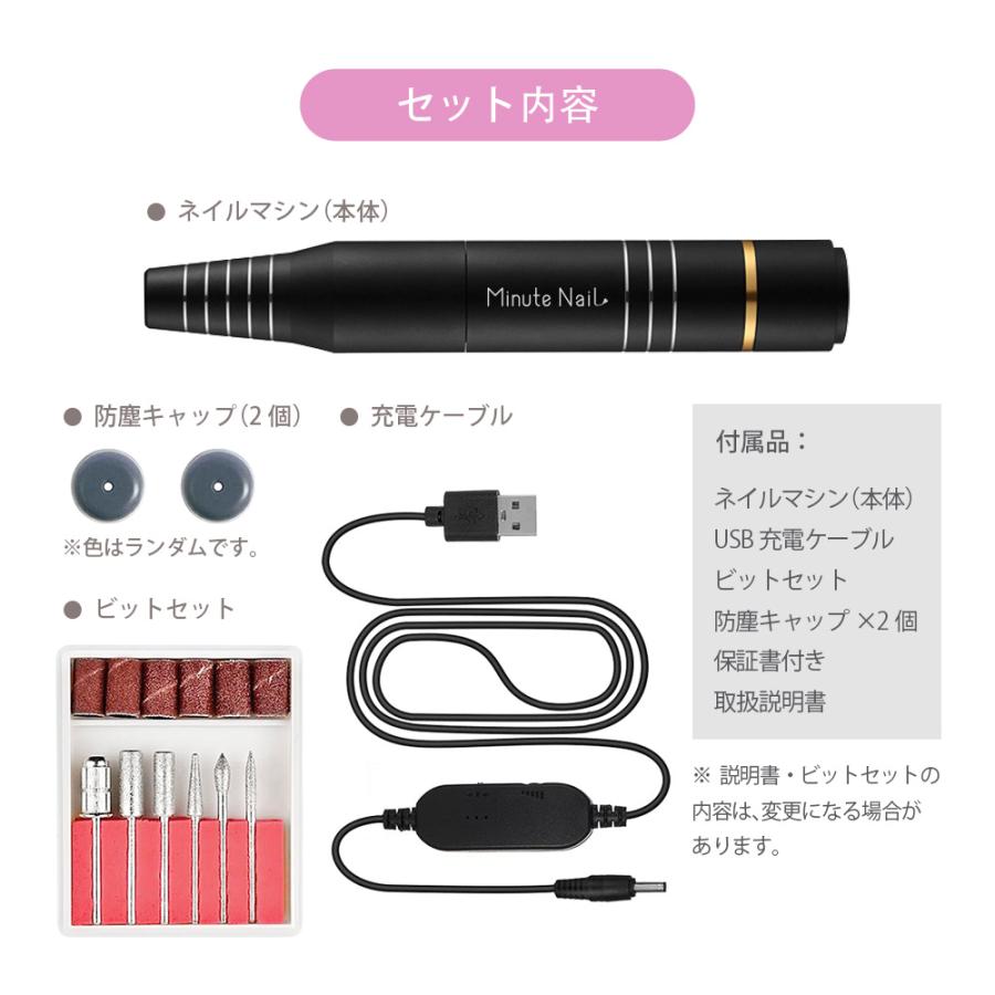 電動ネイルマシン ネイルマシーン Minute Nail mini pro