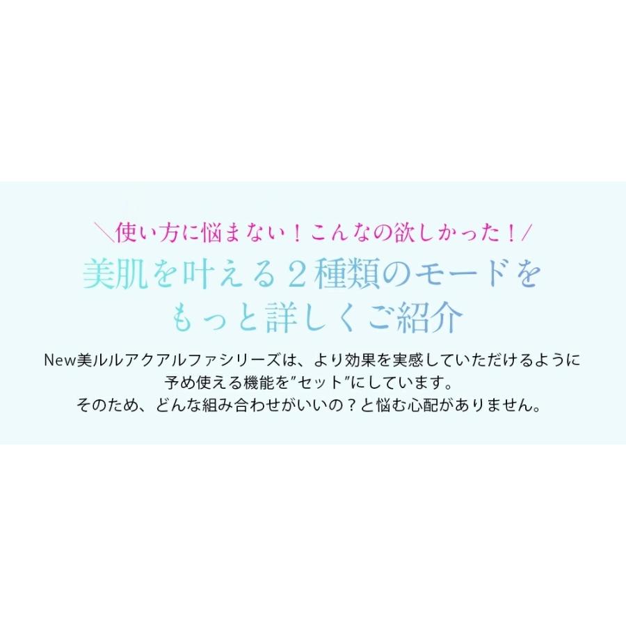 アクアルファ最新モデル  超音波ウォーターピーリング 美顔器 毛穴ケア EMS クレンジング イオン導出 導入 黒ずみ ニキビ 汚れ 保湿 プレゼントの画像