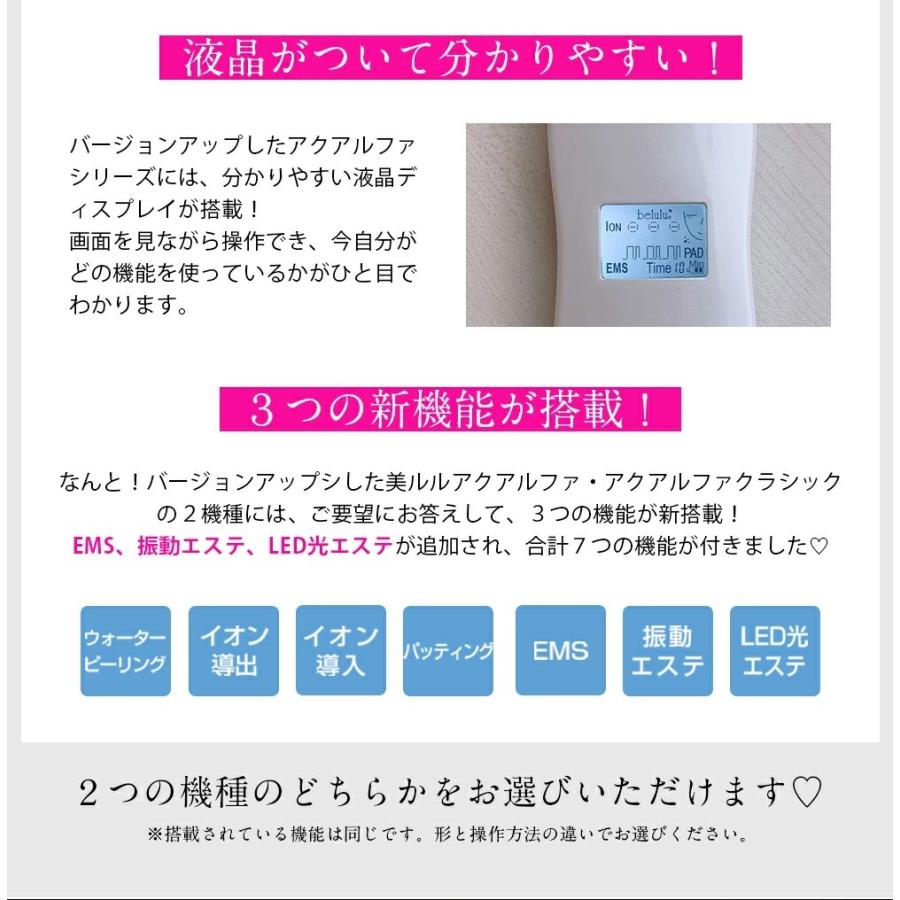 アクアルファ最新モデル  超音波ウォーターピーリング 美顔器 毛穴ケア EMS クレンジング イオン導出 導入 黒ずみ ニキビ 汚れ 保湿 プレゼントの画像