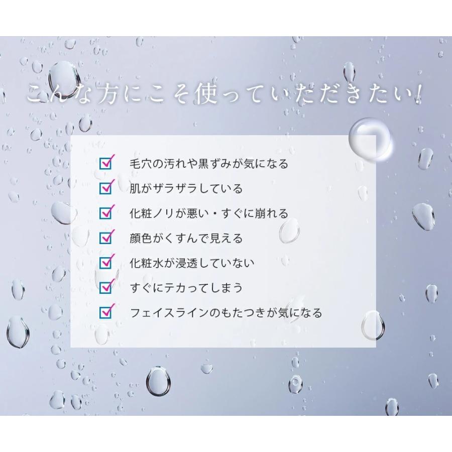 アクアルファ最新モデル  超音波ウォーターピーリング 美顔器 毛穴ケア EMS クレンジング イオン導出 導入 黒ずみ ニキビ 汚れ 保湿 プレゼントの画像