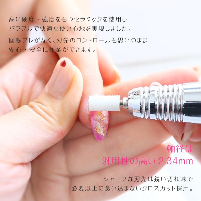 Petitor セラミック バレル カーバイド 高品質ジルコニアバー Petitor セラミック バレル カーバイド 高品質ジルコニアバー