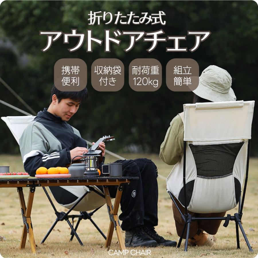 キャンプ 椅子 アウトドアチェア キャンプ用品【CAMP ハイバック キャンプ 椅子 アウトドアチェア キャンプ用品【CAMP ハイバック