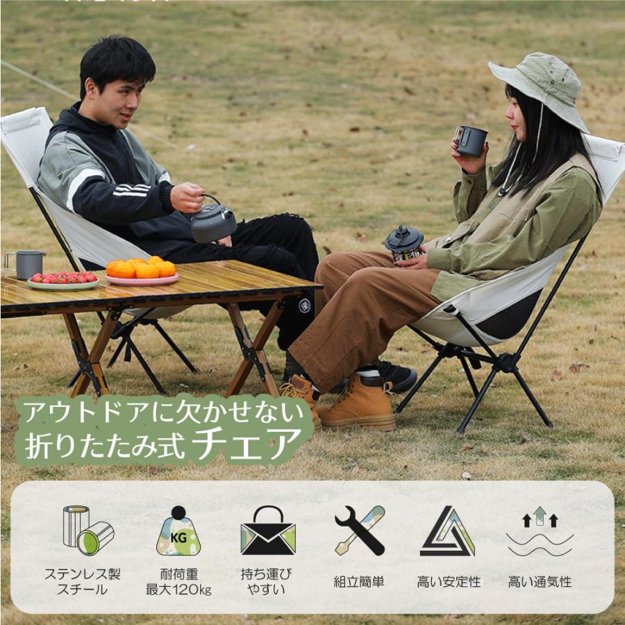 キャンプ 椅子 アウトドアチェア キャンプ用品【CAMP ハイバックタイプ