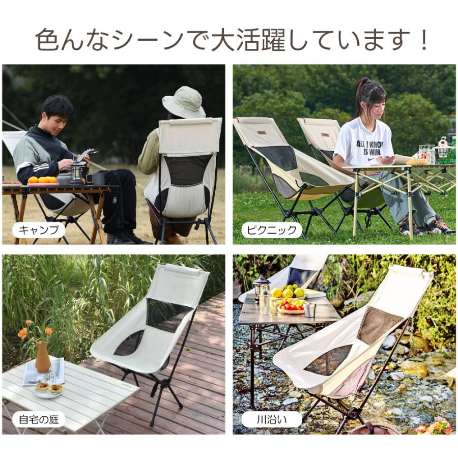 キャンプ 椅子 アウトドアチェア キャンプ用品【CAMP ハイバックタイプ】 収納袋付 折りたたみ チェア イス キャンプチェア 折り畳み椅子｜kobido｜12