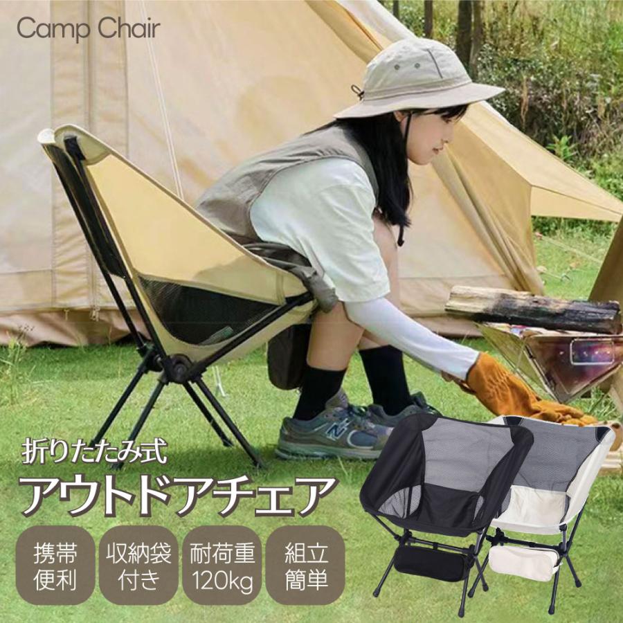 キャンプ 椅子 アウトドアチェア キャンプ用品【CAMP ローバック キャンプ 椅子 アウトドアチェア キャンプ用品【CAMP ローバック